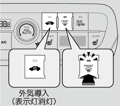 オートエアコンの使いかた N Box 18 Honda