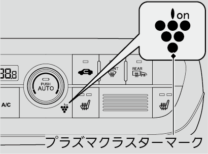 オートエアコンの使いかた N Box 18 Honda