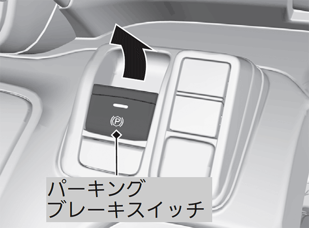 HONDA N-BOX N-BOXカスタム N-BOX JOY JF5/JF6 電子パーキング搭載車 対応  オートパーキングブレーキ&オートブレーキホールドキット