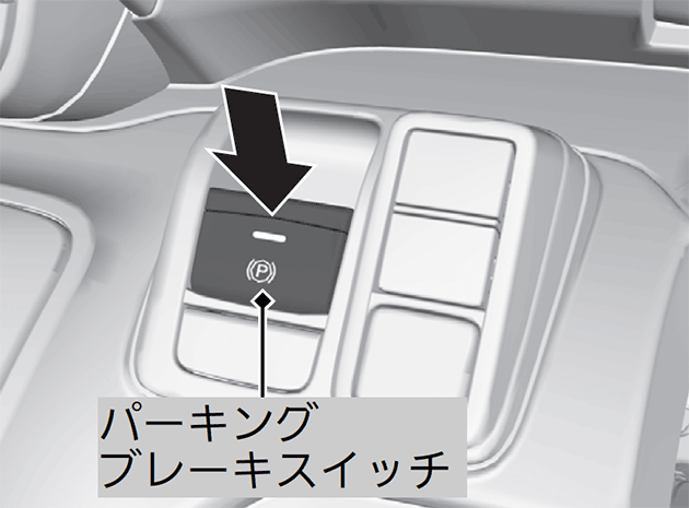 ブレーキシステム | N-BOX/N-BOX Custom 2022 | Honda