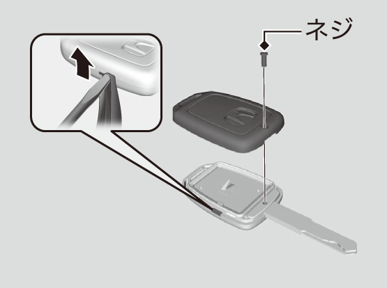キーレスエントリー一体キー Hondaスマートキーの取り扱いと電池交換 N Van 19 Honda