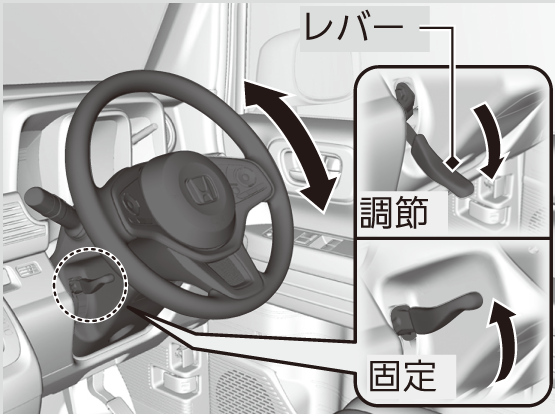 ハンドルの調節 N Van 19 Honda