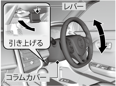 ハンドルの調節 S660 15 Honda