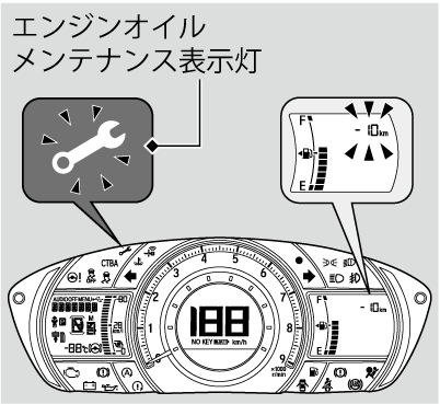 エンジンオイルメンテナンス表示灯 S660 15 Honda