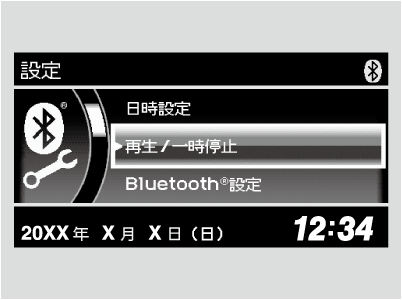 Bluetoothオーディオの使いかた S660 19 Honda