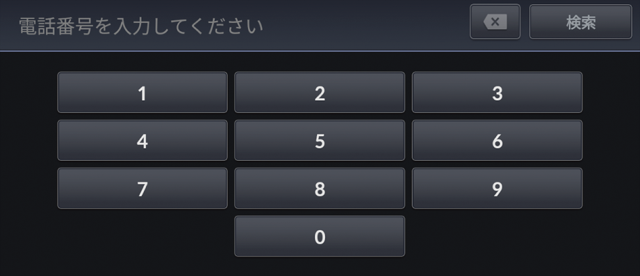 ../img/TZA0N2018.png