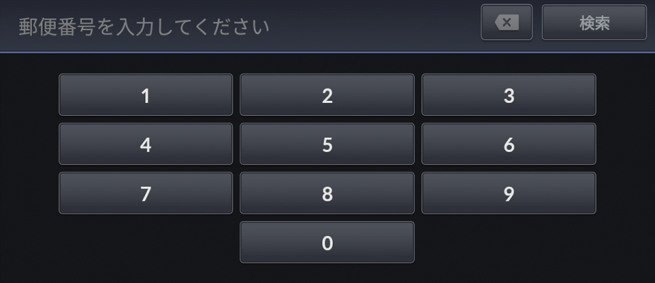 ../img/TZA0N2029.png