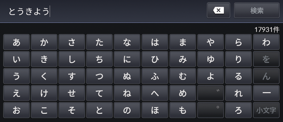 ../img/T400N2016.png