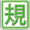 ../img/TRT0N0329.png