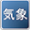 ../img/TRT0N0361.png