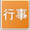 ../img/TRT0N0362.png