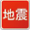 ../img/TRT0N0363.png