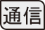 ../img/inline/connection_icon.png