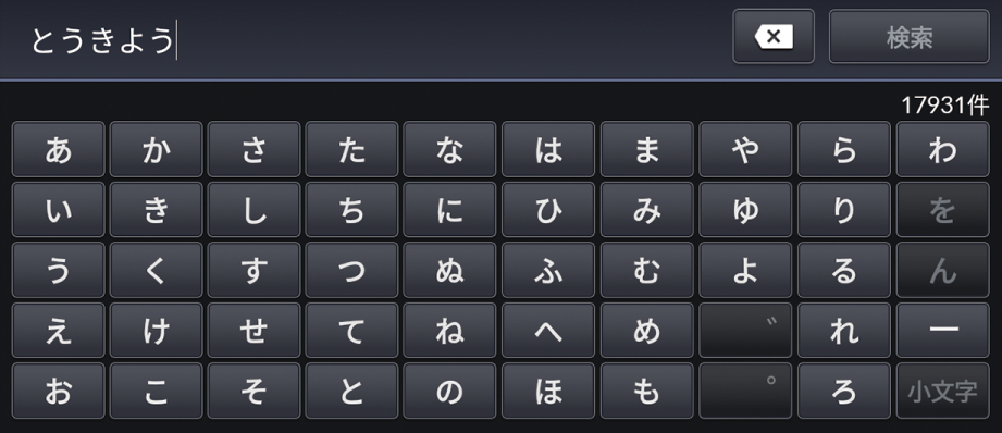 ../img/T400N2016.png