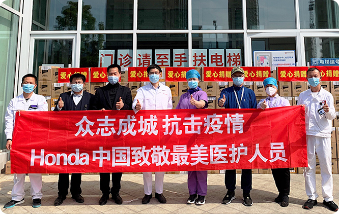 中国:Honda Dream Fund