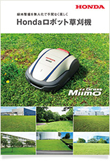Grass Miimo(グラス ミーモ)