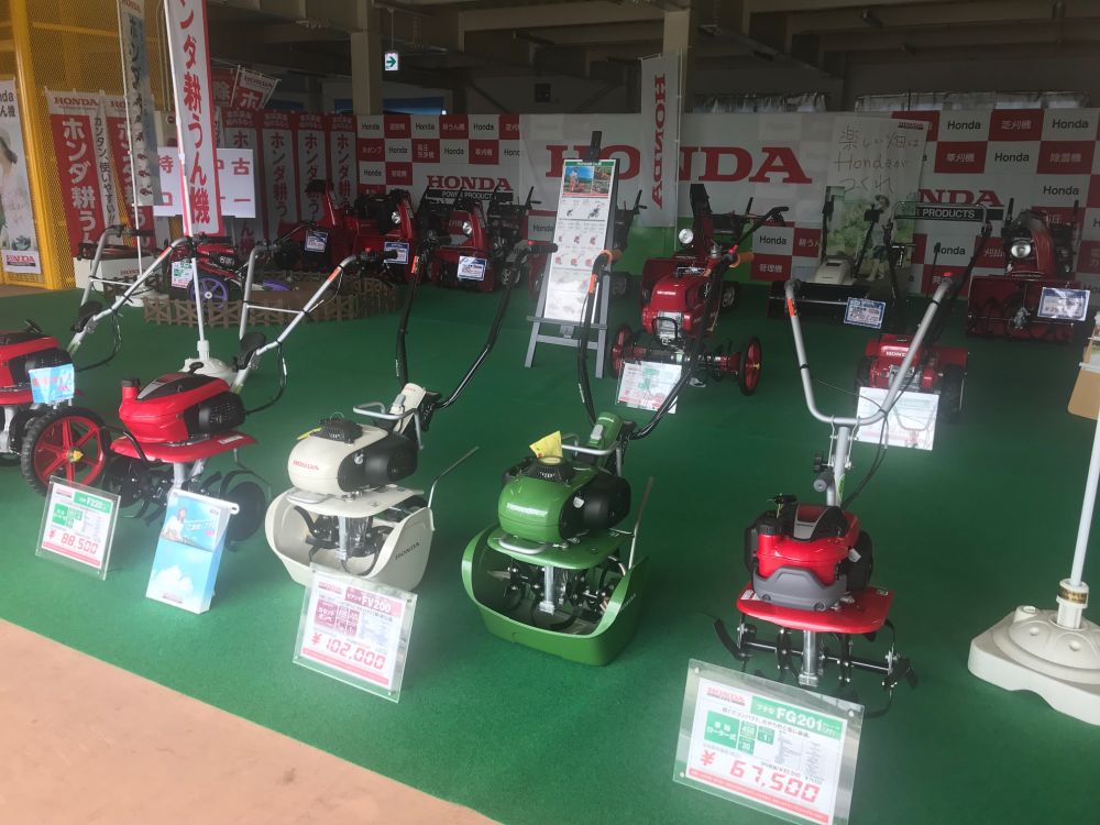 ホンダ汎用販売 新潟 | Hondaパワープロダクツ取扱店検索 ホンダ汎用販売 新潟 | Hondaパワープロダクツ取扱店検索