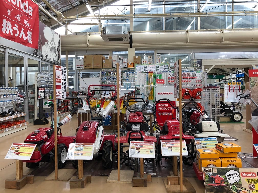 株）ジョイフル本田 瑞穂店 | Hondaパワープロダクツ取扱店検索