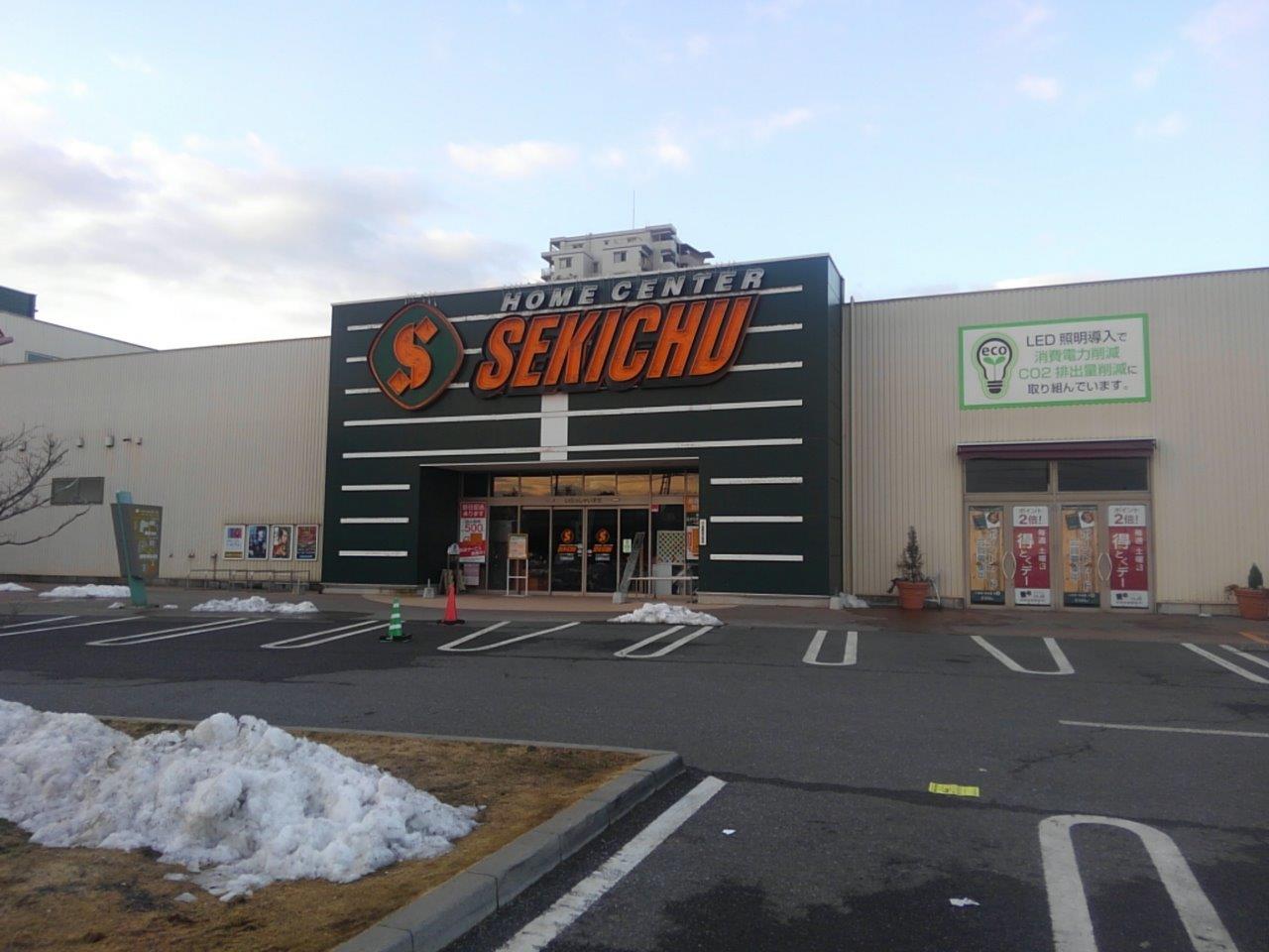 セキチュー 川越 南 古谷 店