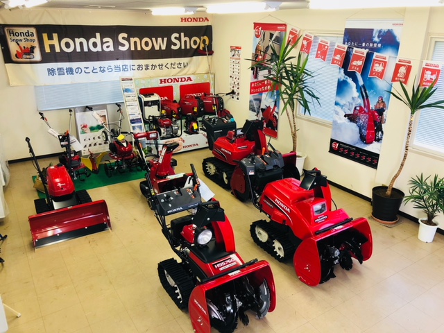 株）五十嵐商店 糸魚川営業所 | Hondaパワープロダクツ取扱店