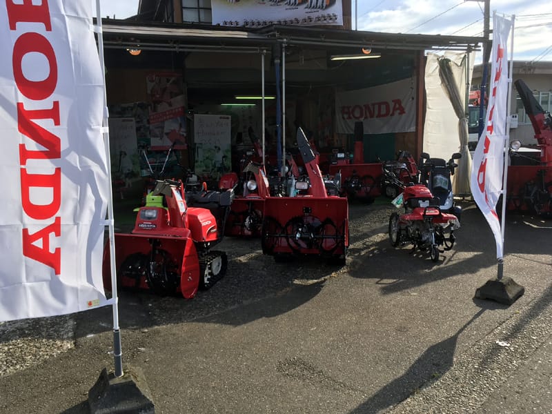 有)やしま商会 | Hondaパワープロダクツ取扱店検索 | Honda公式 有)やしま商会 | Hondaパワープロダクツ取扱店検索 | Honda公式