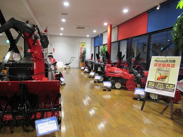 ホンダドリーム旭川 - Honda Snow Shop｜除雪機｜Honda公式サイト