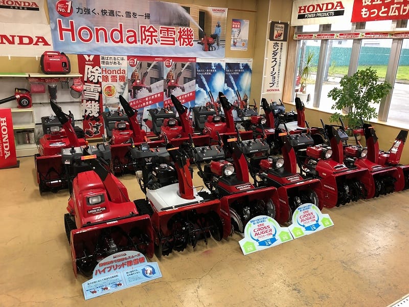 株）岩佐商会 札幌店 | Hondaパワープロダクツ取扱店検索 | Honda公式