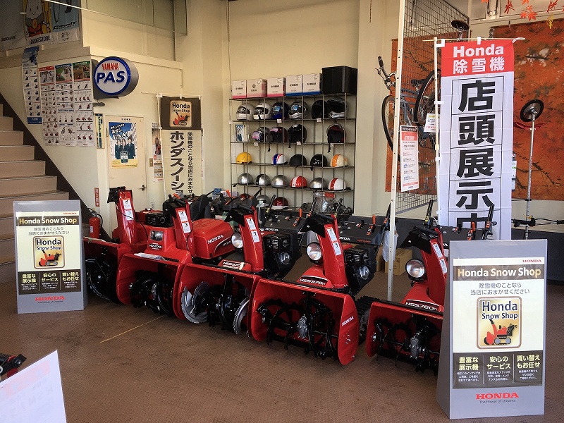 有)辰田商会 | Hondaパワープロダクツ取扱店検索 | Honda公式サイト 有)辰田商会 | Hondaパワープロダクツ取扱店検索 | Honda公式サイト