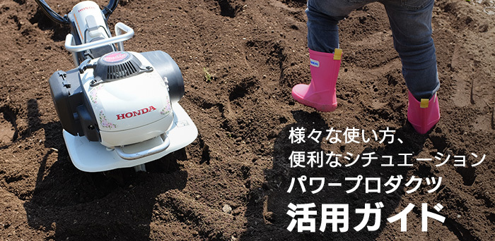 ホンダ　POWER CYCLE People稼働品 ホンダ POWER CYCLE People稼働品