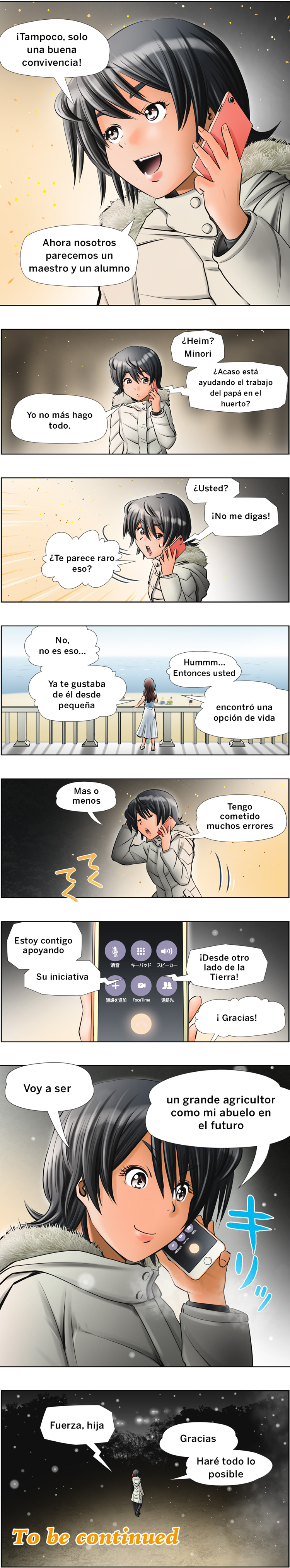 Honda Power Products COMICS