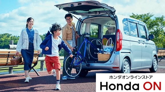 Honda ON