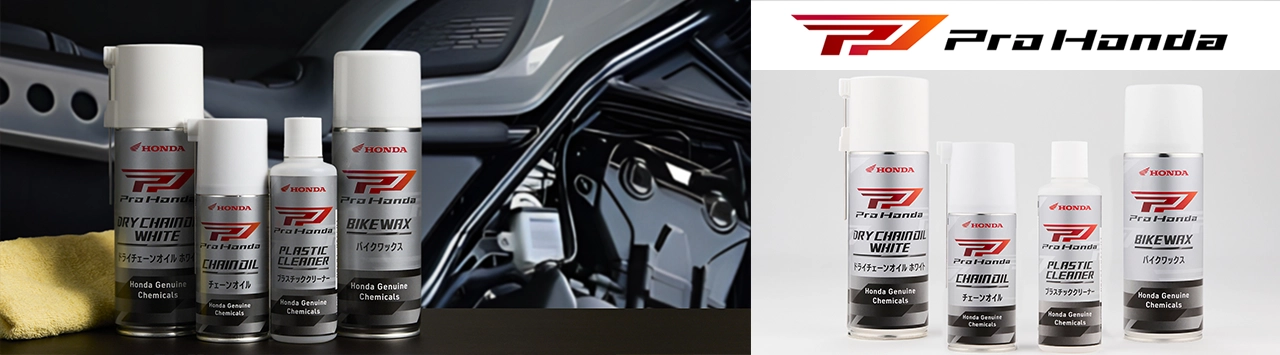 Pro Honda