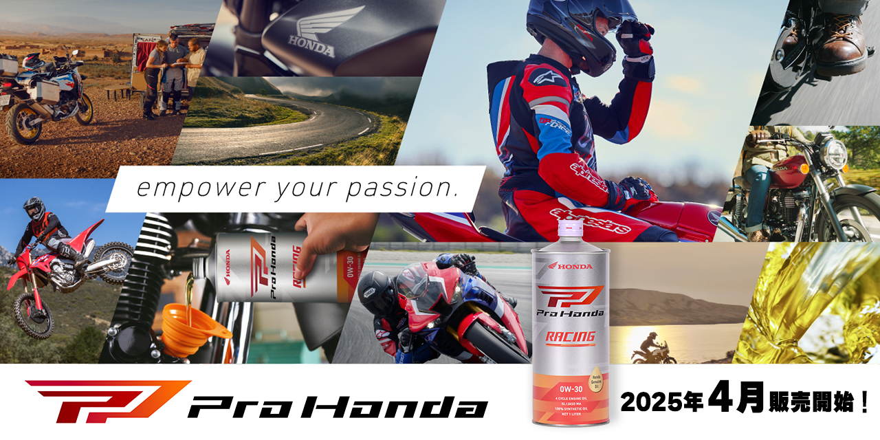 Pro Honda