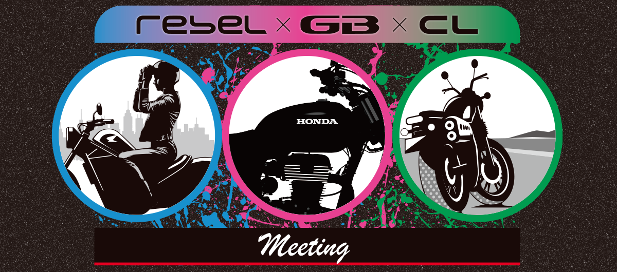 Rebel×GB meeting