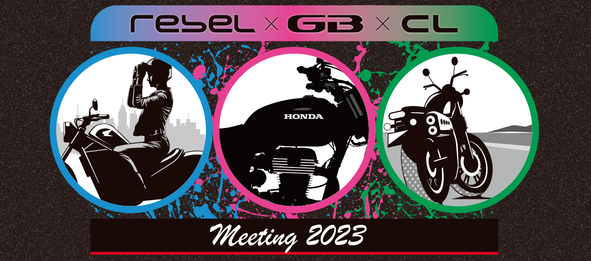 Rebel×GB meeting2023
