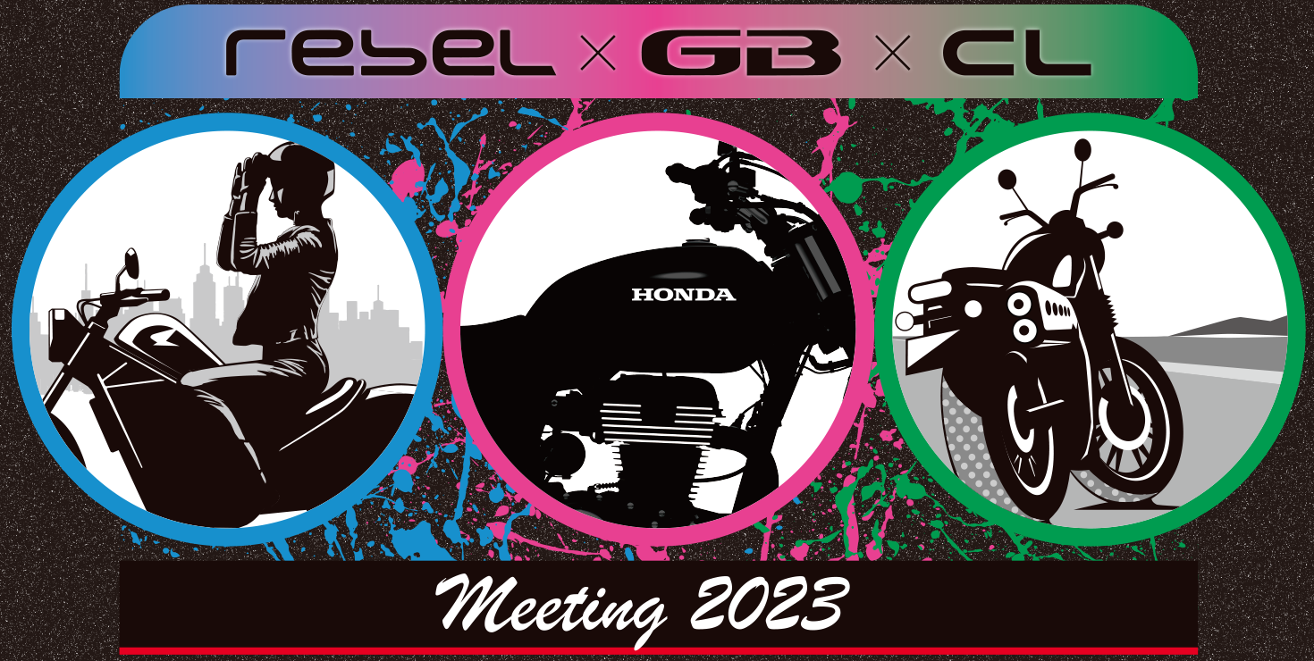 Rebel×GB×CL meeting 2023