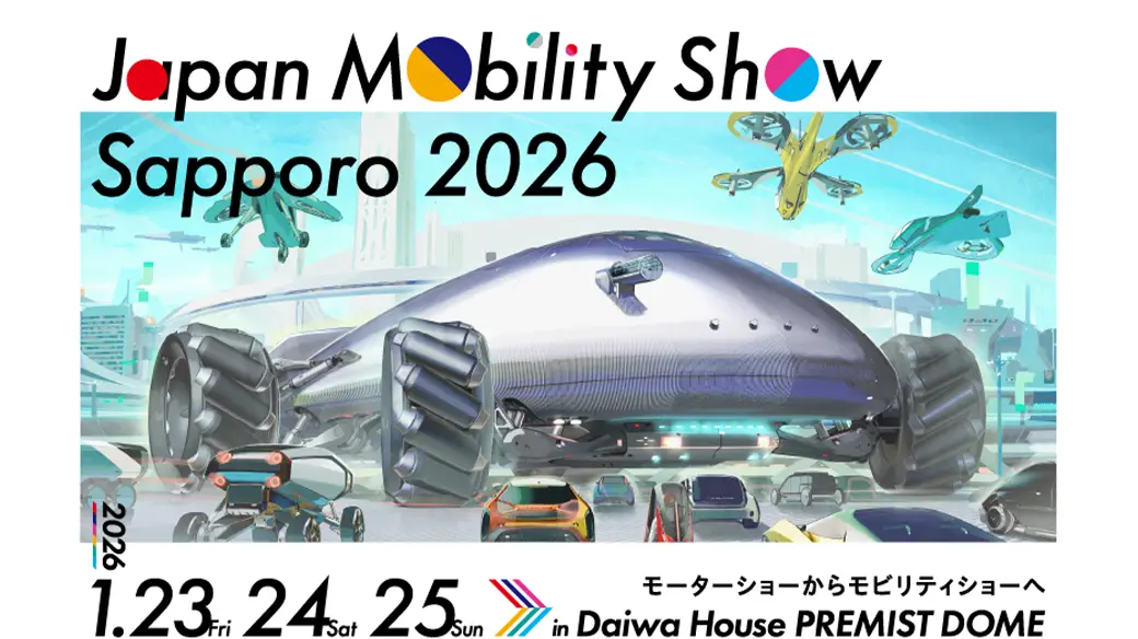 Honda 0 α プロトタイプ