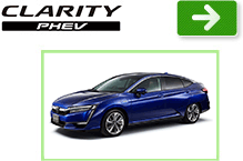 CLARITY PHEV