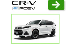 CR-V e:FCEV