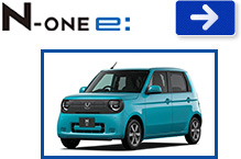 N-ONE e: