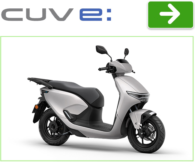 CUV e:
