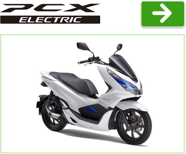 PCX ELECTRIC