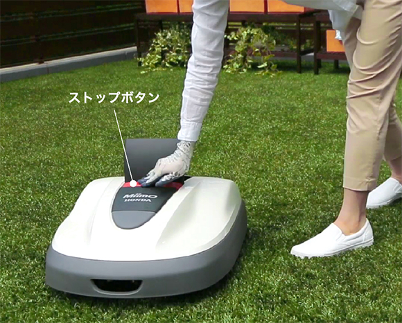 ストップボタン