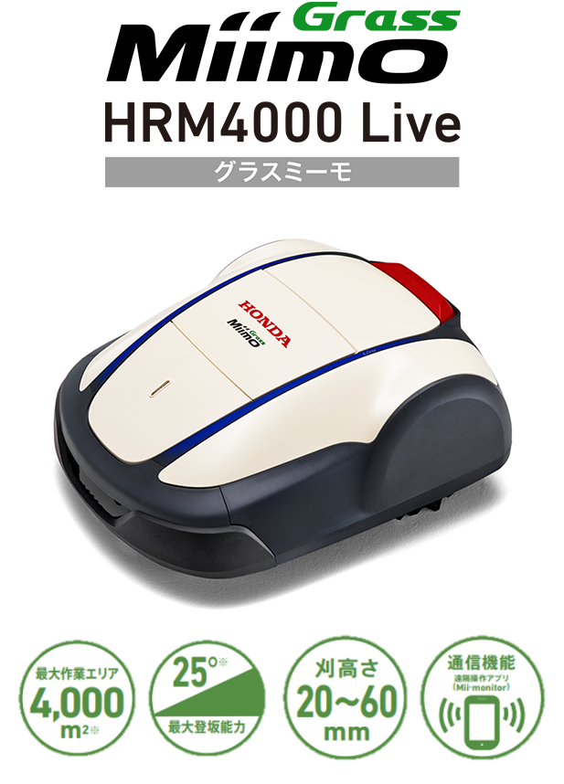 Grass Miimo HRM4000 Live