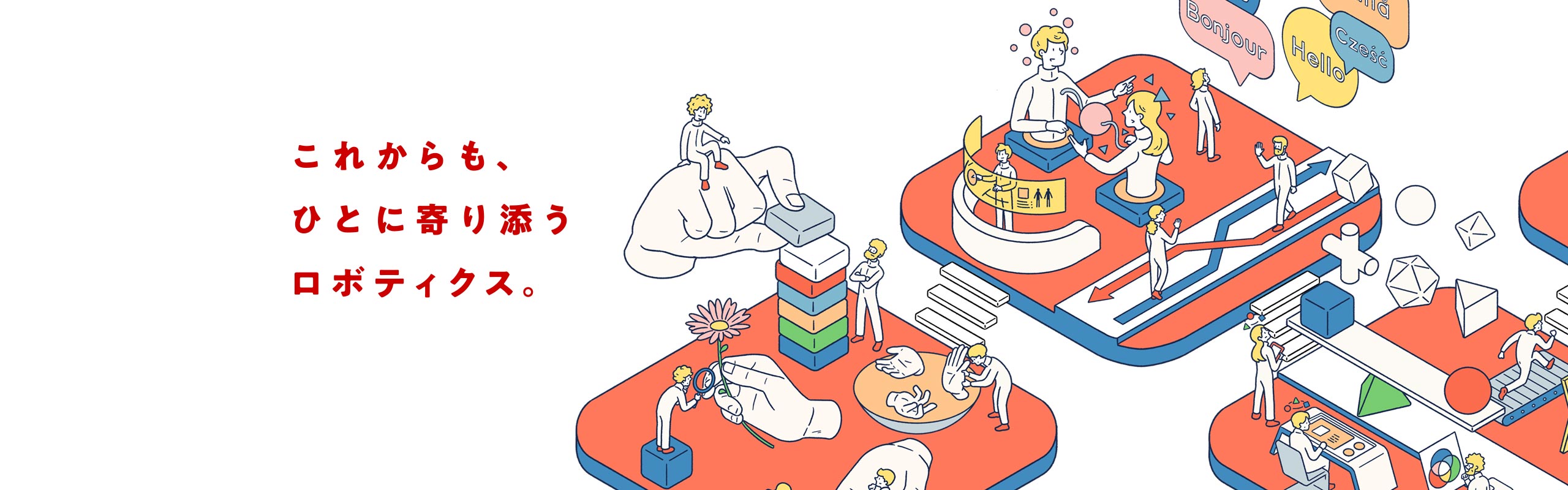 ���ꂩ����A�ЂƂɊ��Y�����{�e�B�N�X�B