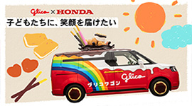 o-stories_0330.jpg