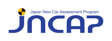 日本新車アセスメントプログラム JNCAP