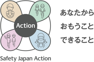Safety Japan Action