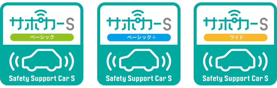 サポカー