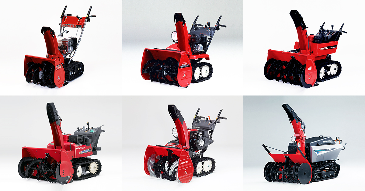 Honda除雪機ヒストリー｜除雪機｜Honda公式サイト
